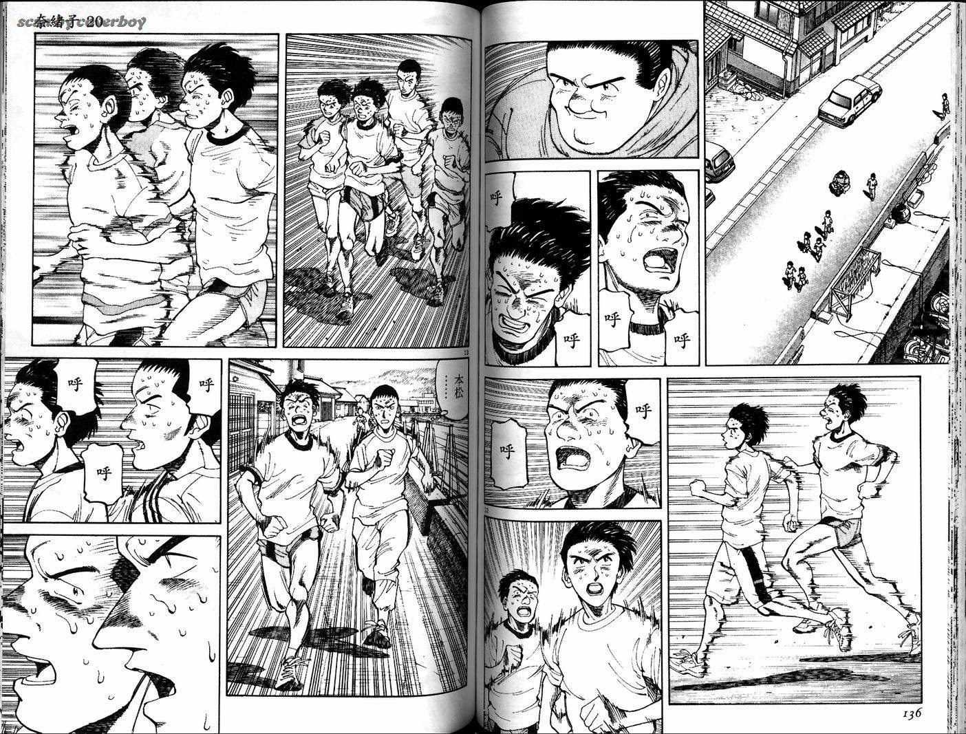 奈绪子韩漫全集-第20卷无删减无遮挡章节图片 