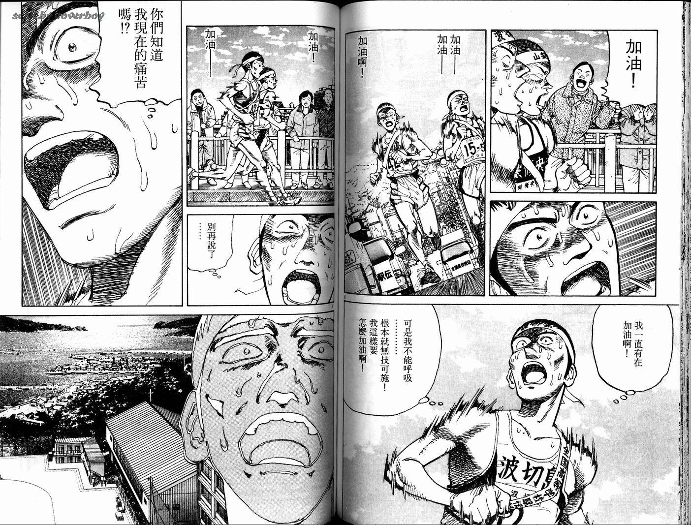 奈绪子韩漫全集-第20卷无删减无遮挡章节图片 