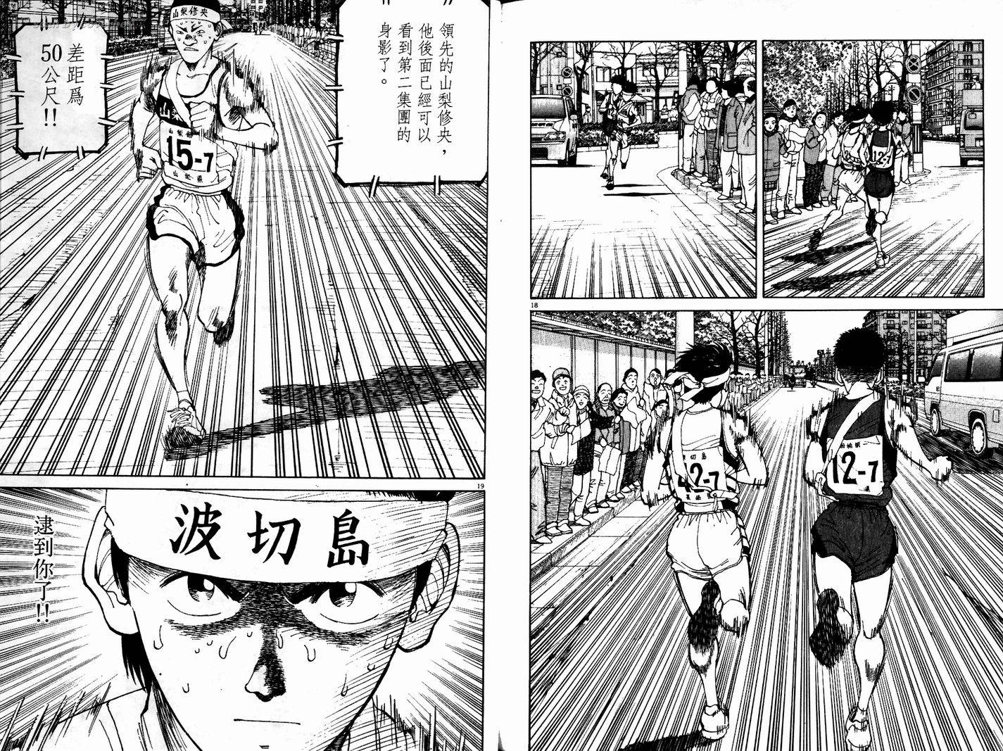 奈绪子韩漫全集-第21卷无删减无遮挡章节图片 