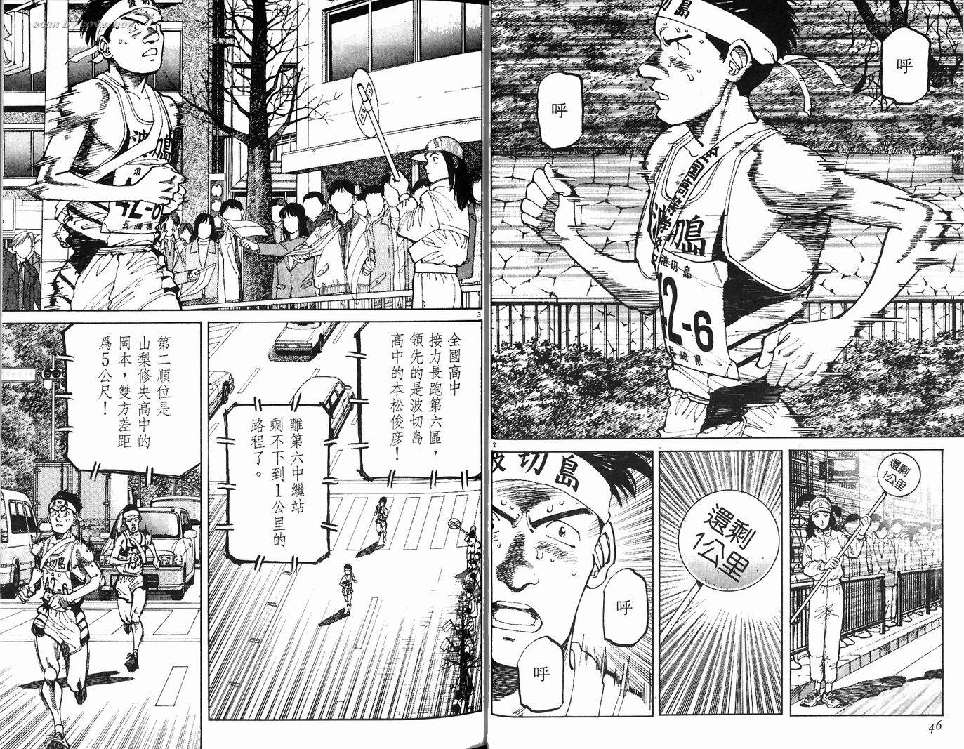 奈绪子韩漫全集-第21卷无删减无遮挡章节图片 