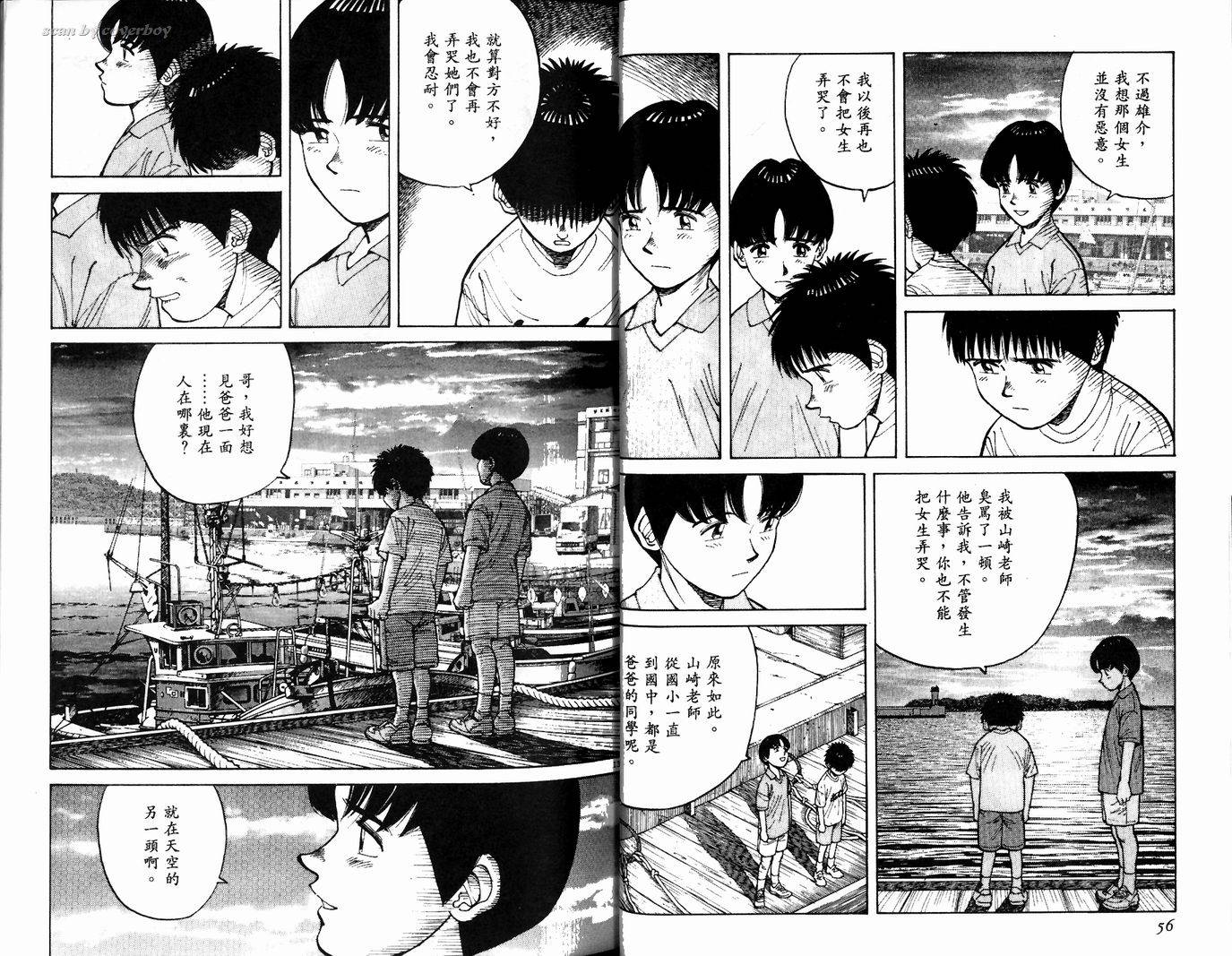 奈绪子韩漫全集-第21卷无删减无遮挡章节图片 