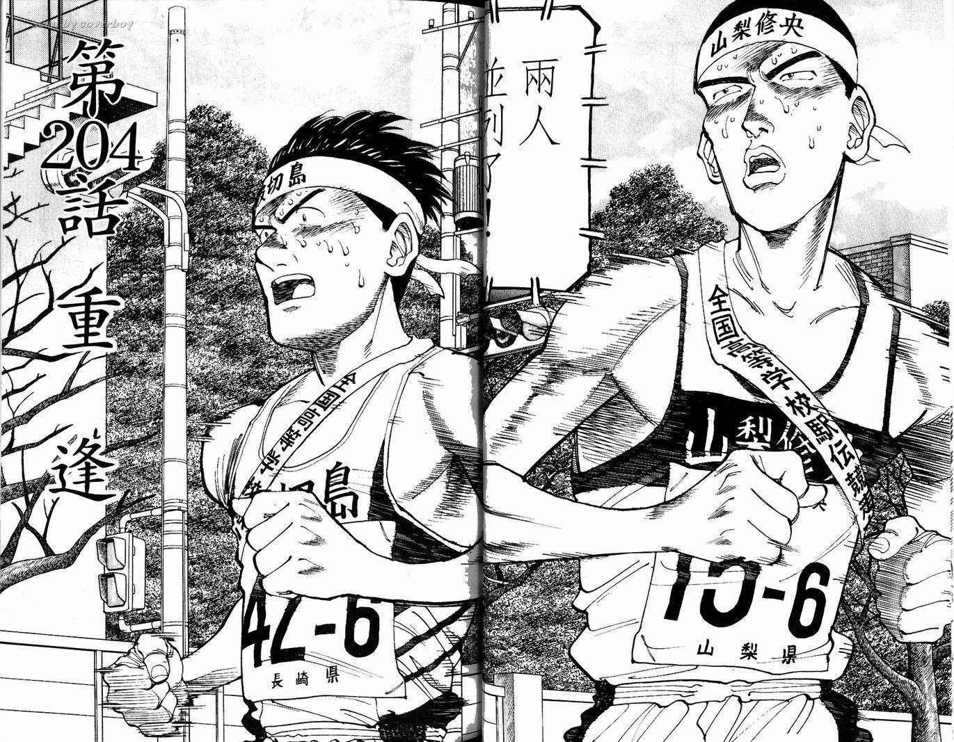 奈绪子韩漫全集-第21卷无删减无遮挡章节图片 