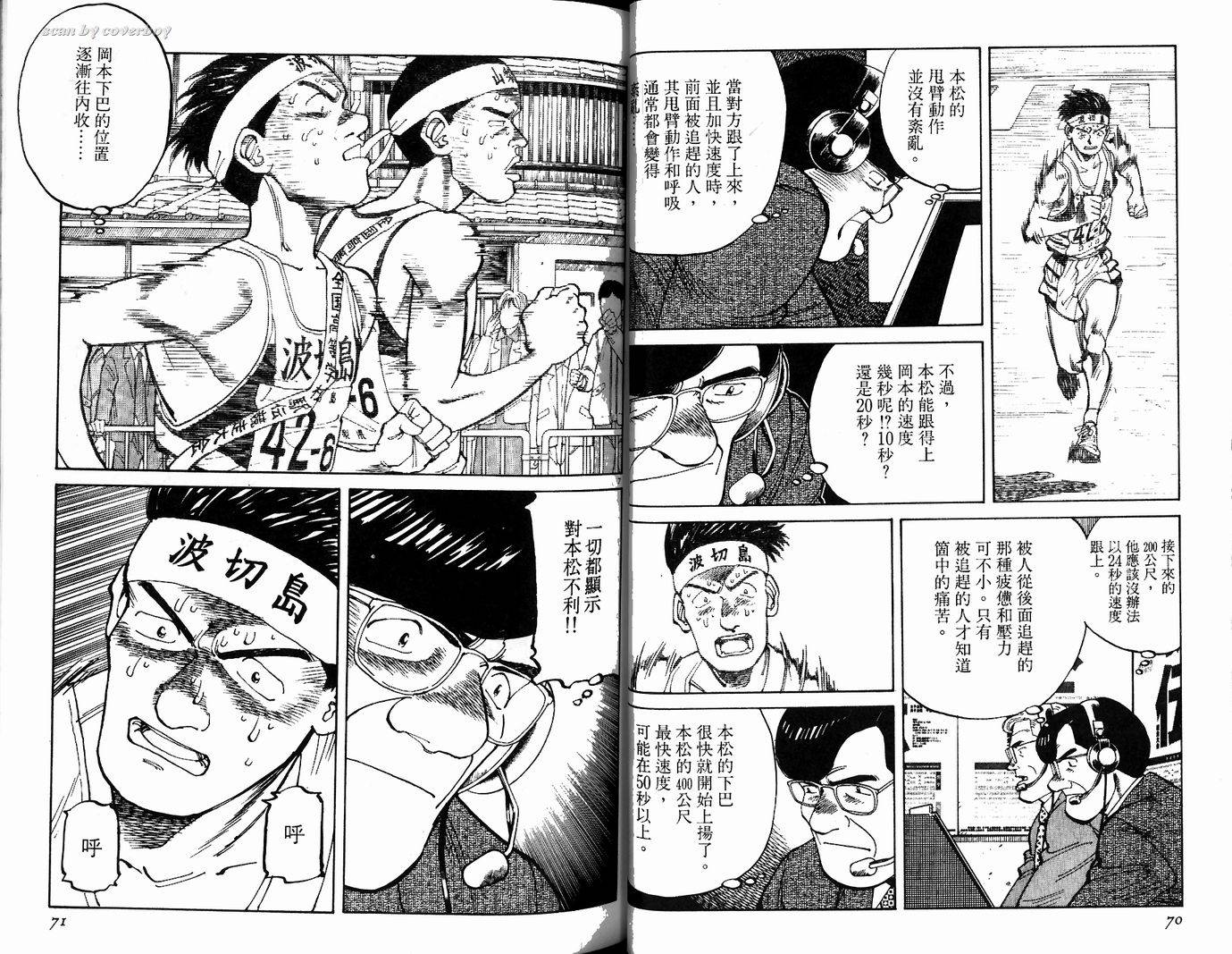 奈绪子韩漫全集-第21卷无删减无遮挡章节图片 