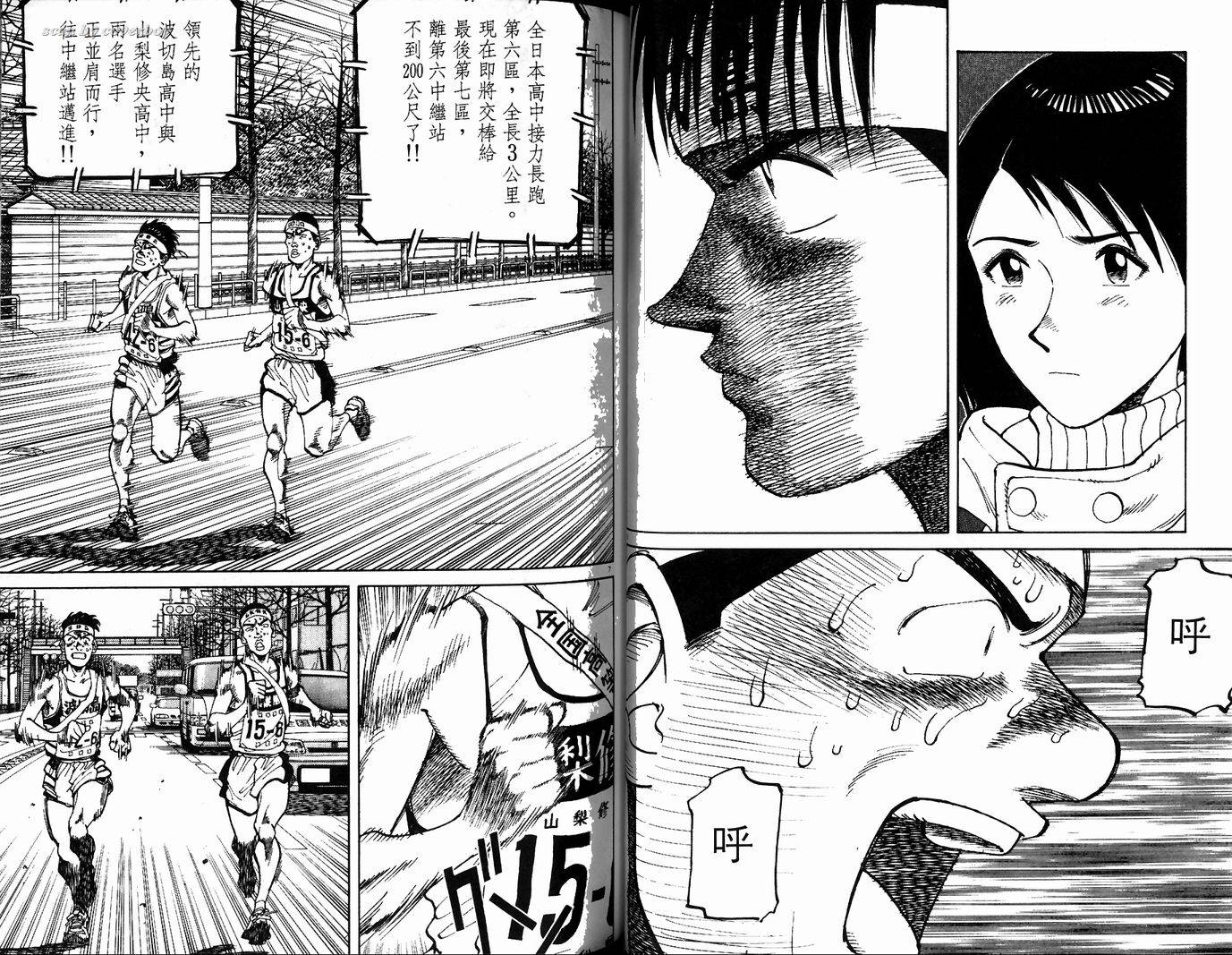 奈绪子韩漫全集-第21卷无删减无遮挡章节图片 