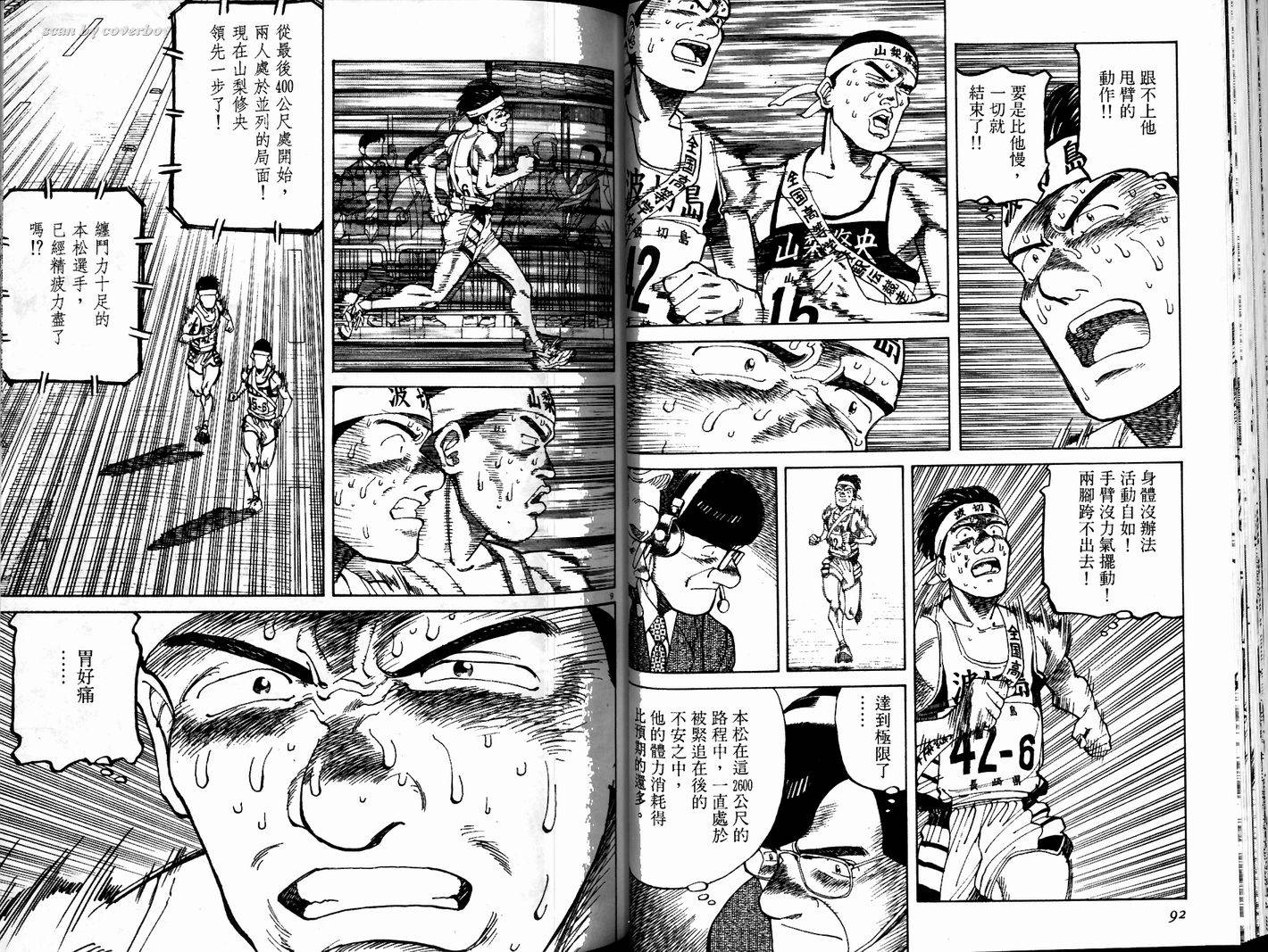 奈绪子韩漫全集-第21卷无删减无遮挡章节图片 