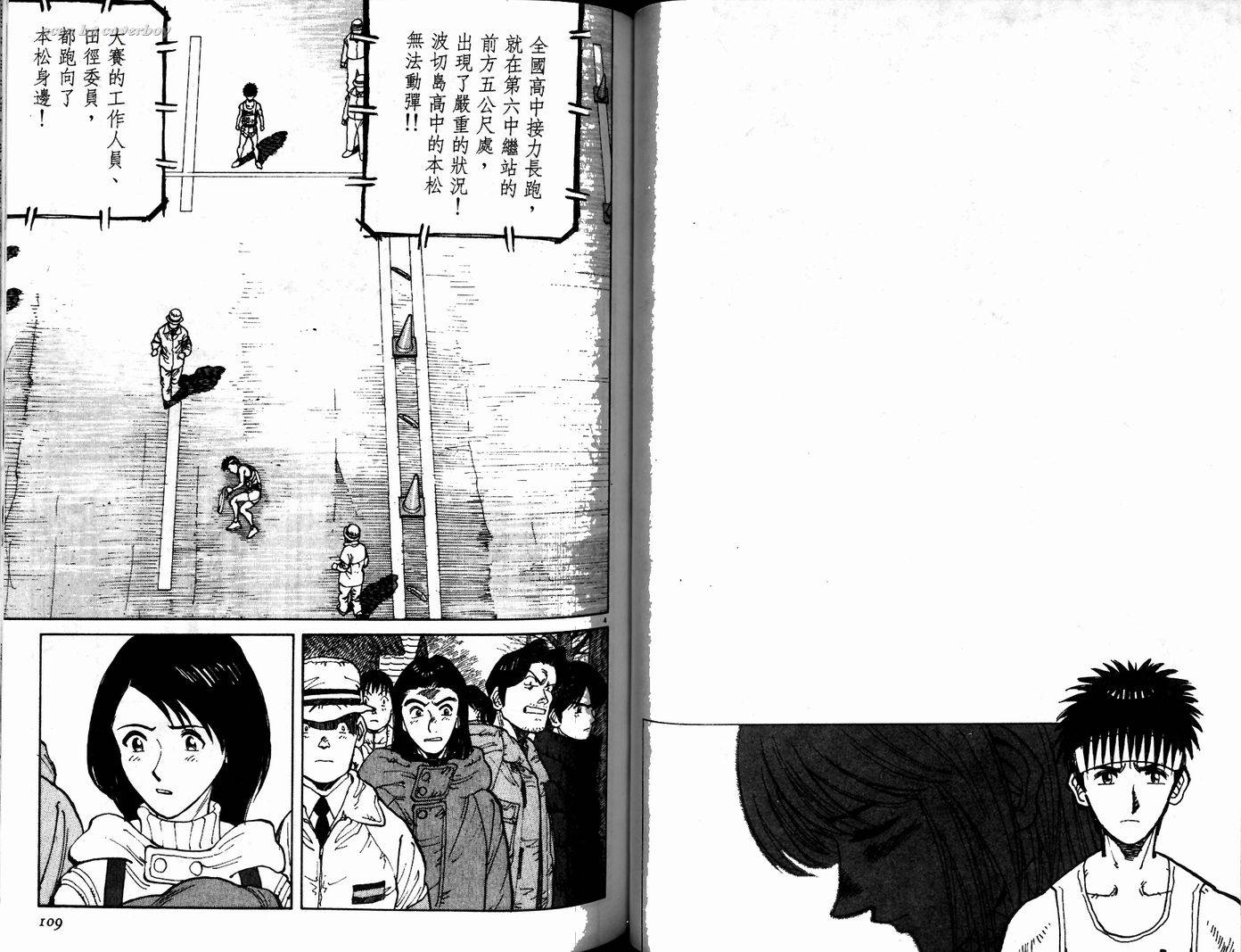 奈绪子韩漫全集-第21卷无删减无遮挡章节图片 