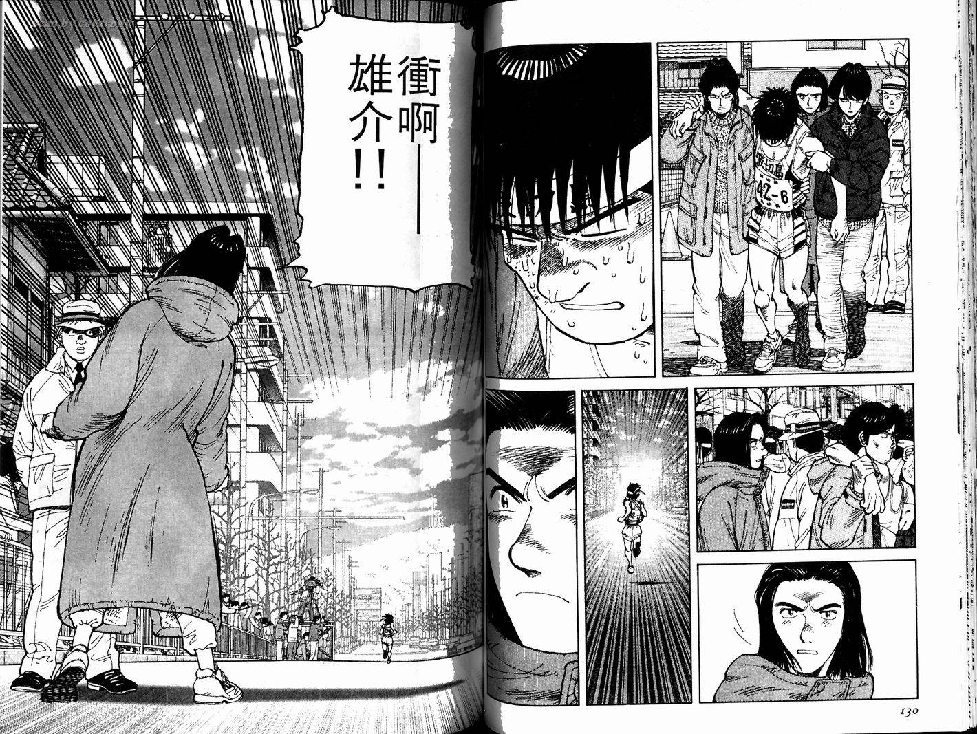 奈绪子韩漫全集-第21卷无删减无遮挡章节图片 