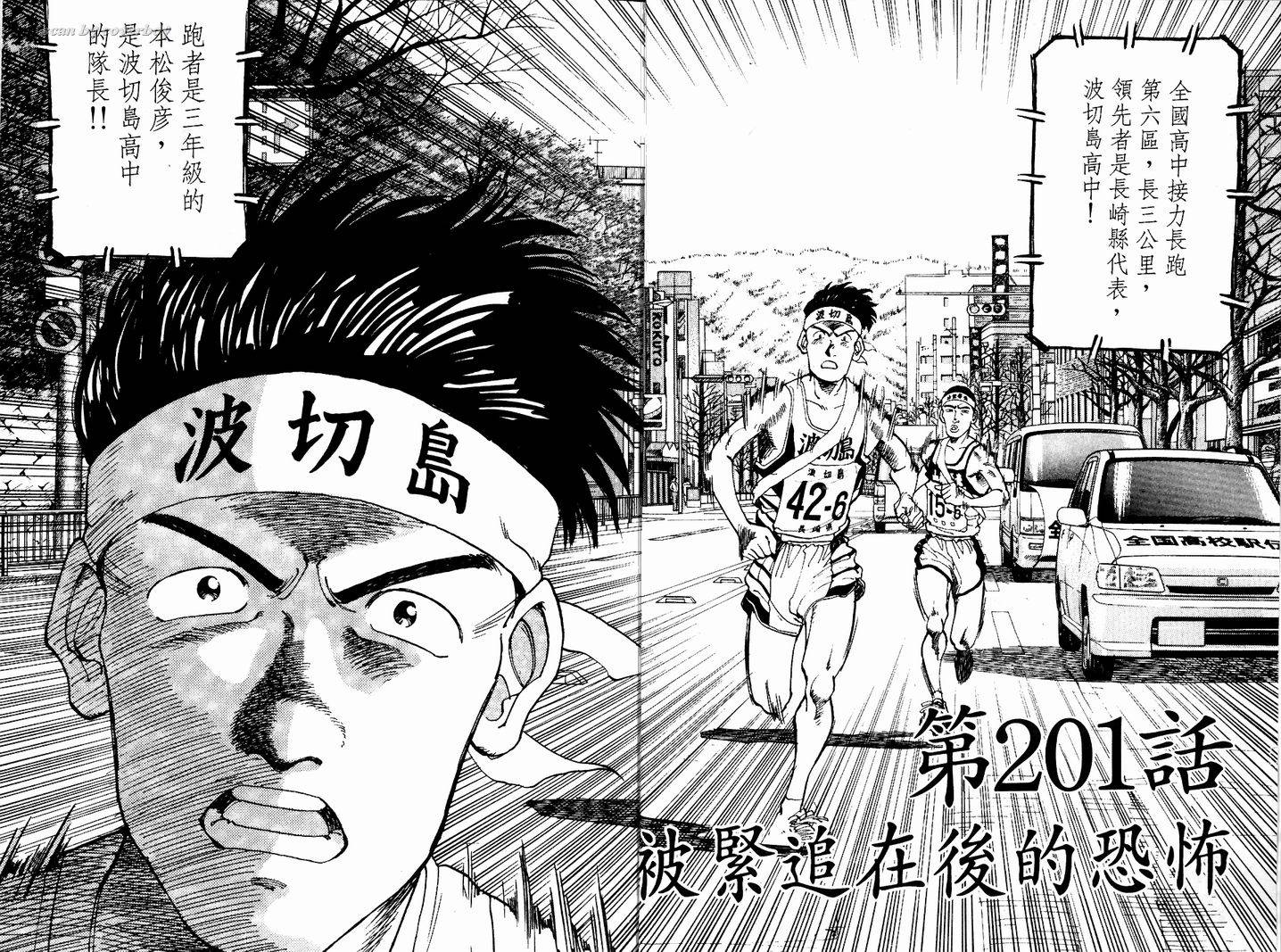奈绪子韩漫全集-第21卷无删减无遮挡章节图片 