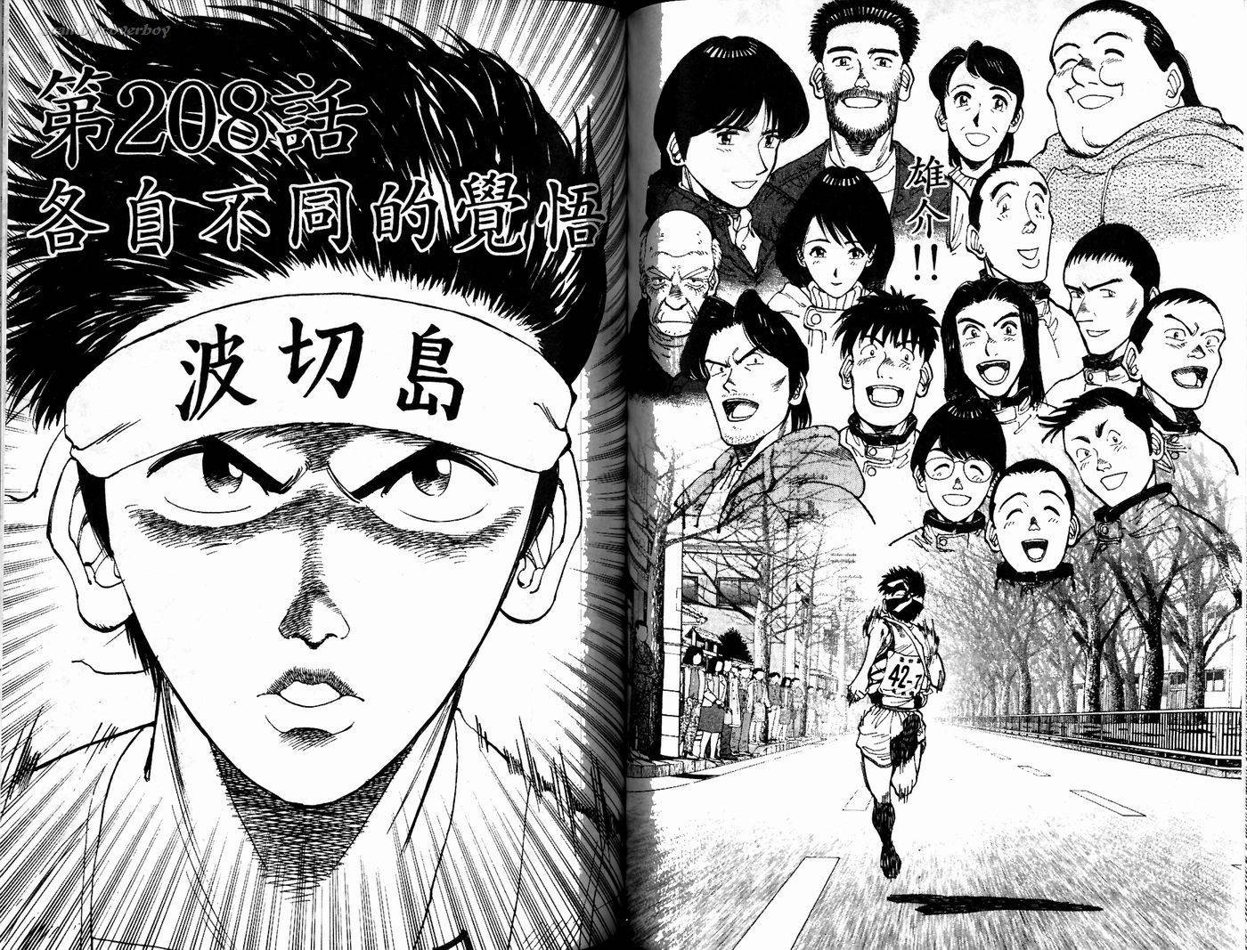 奈绪子韩漫全集-第21卷无删减无遮挡章节图片 