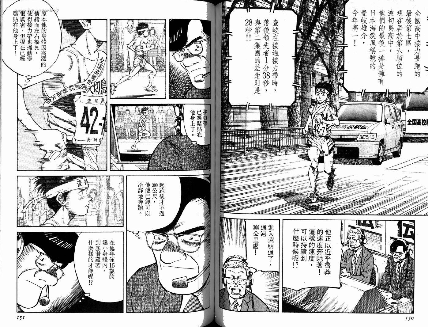 奈绪子韩漫全集-第21卷无删减无遮挡章节图片 