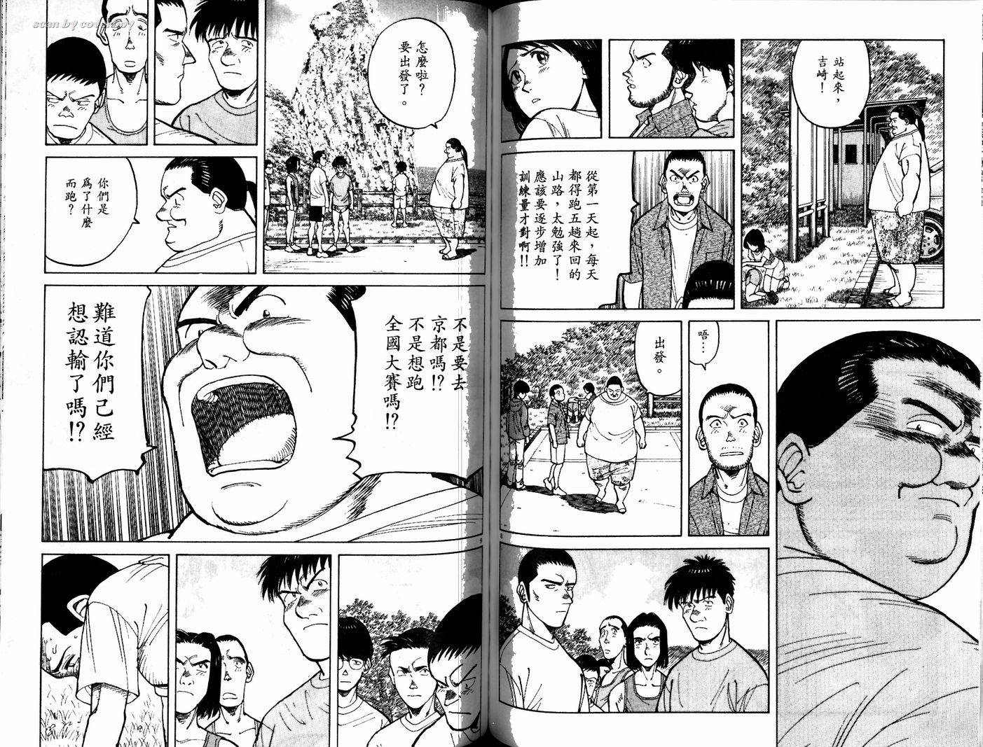 奈绪子韩漫全集-第21卷无删减无遮挡章节图片 