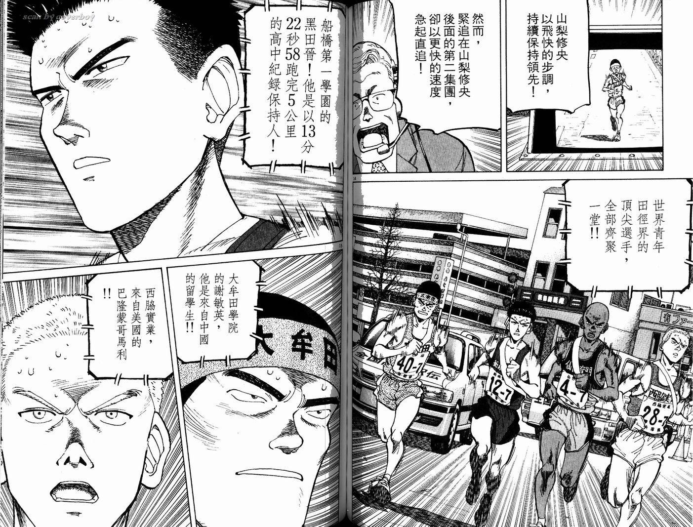 奈绪子韩漫全集-第21卷无删减无遮挡章节图片 