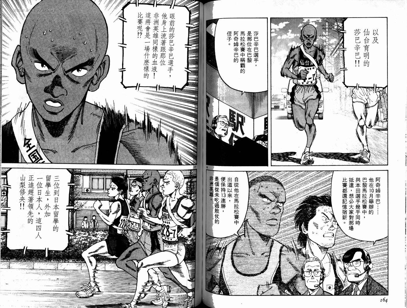 奈绪子韩漫全集-第21卷无删减无遮挡章节图片 