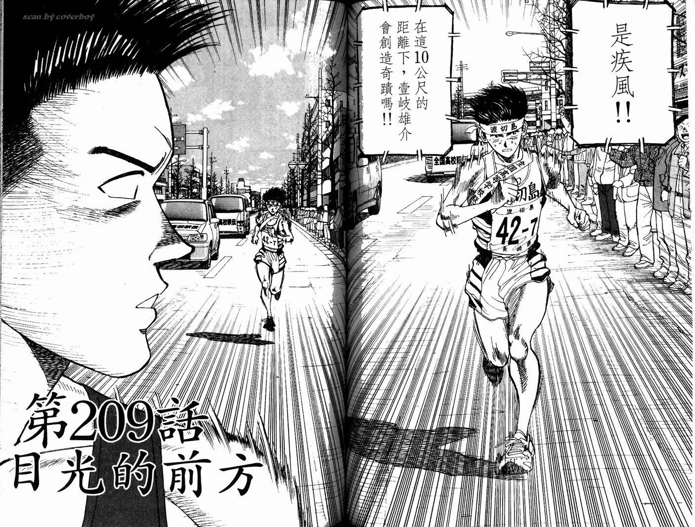 奈绪子韩漫全集-第21卷无删减无遮挡章节图片 