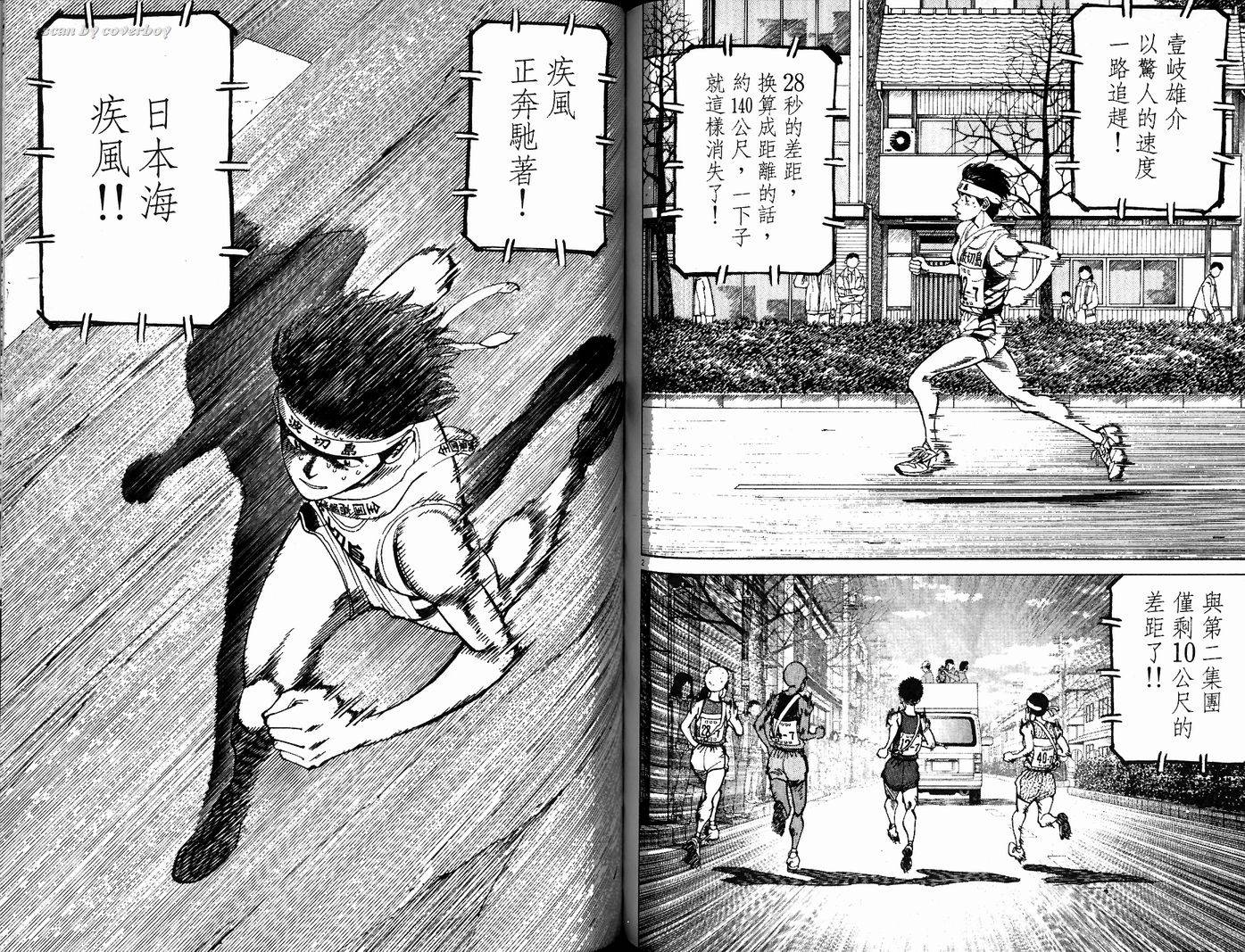 奈绪子韩漫全集-第21卷无删减无遮挡章节图片 