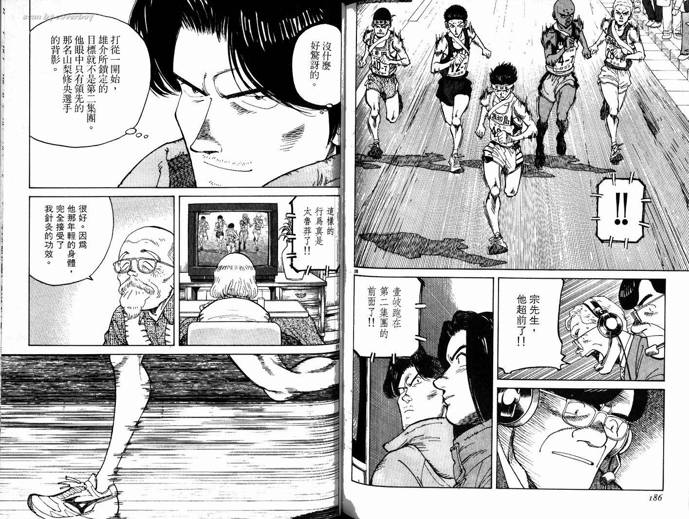 奈绪子韩漫全集-第21卷无删减无遮挡章节图片 