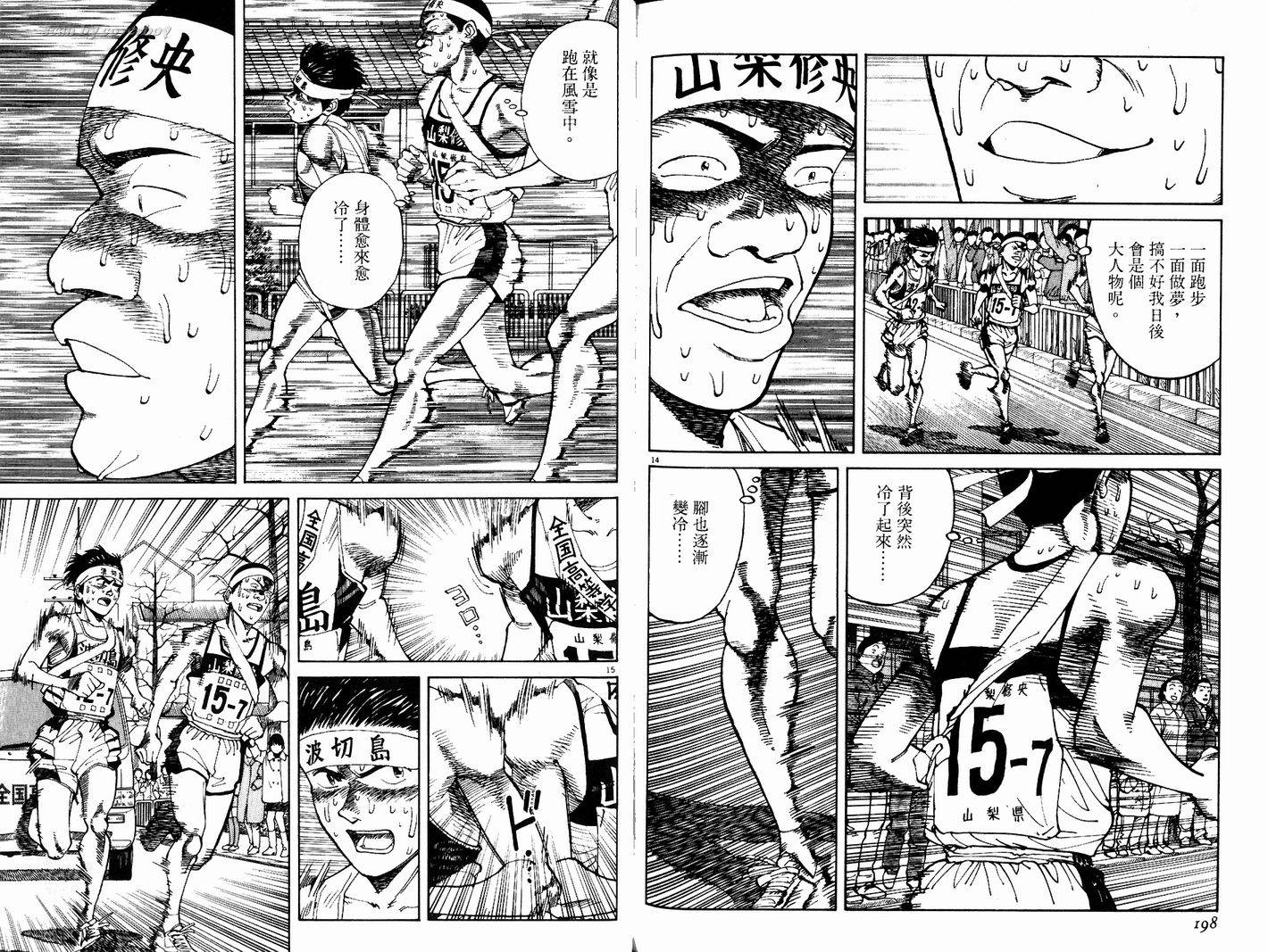 奈绪子韩漫全集-第22卷无删减无遮挡章节图片 