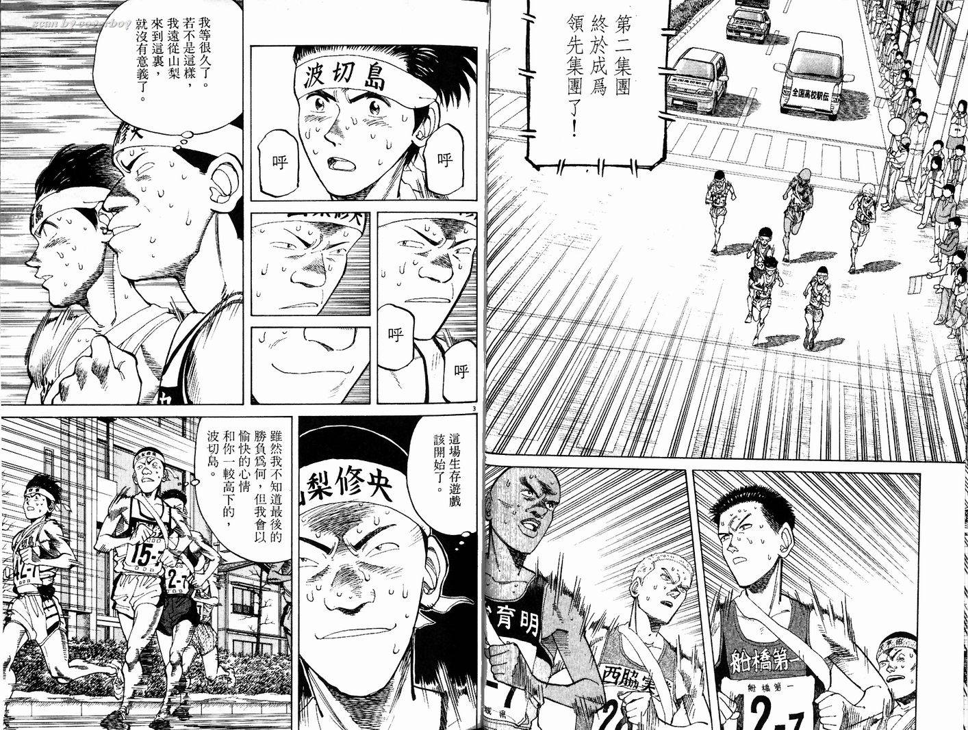 奈绪子韩漫全集-第22卷无删减无遮挡章节图片 
