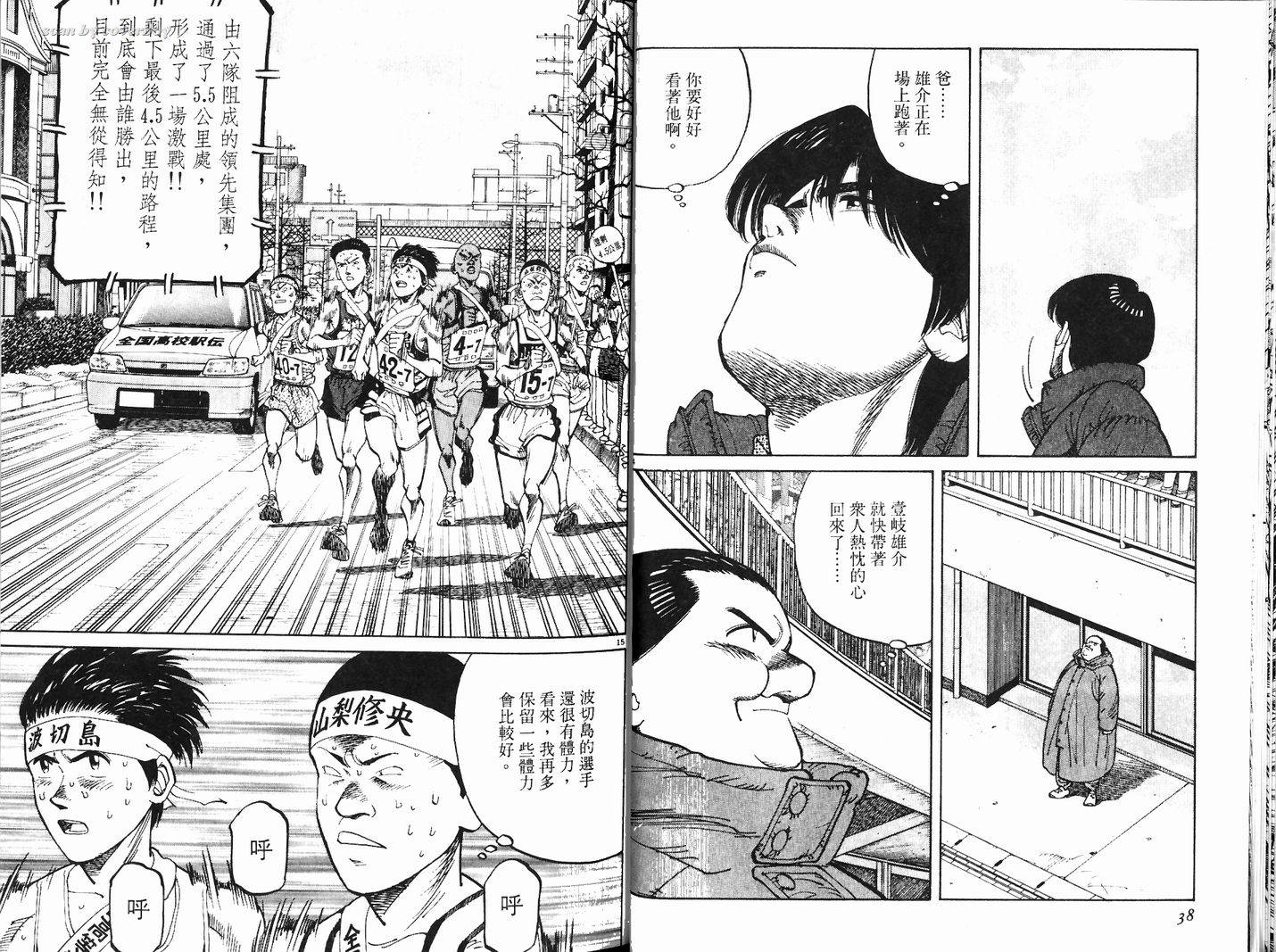 奈绪子韩漫全集-第22卷无删减无遮挡章节图片 