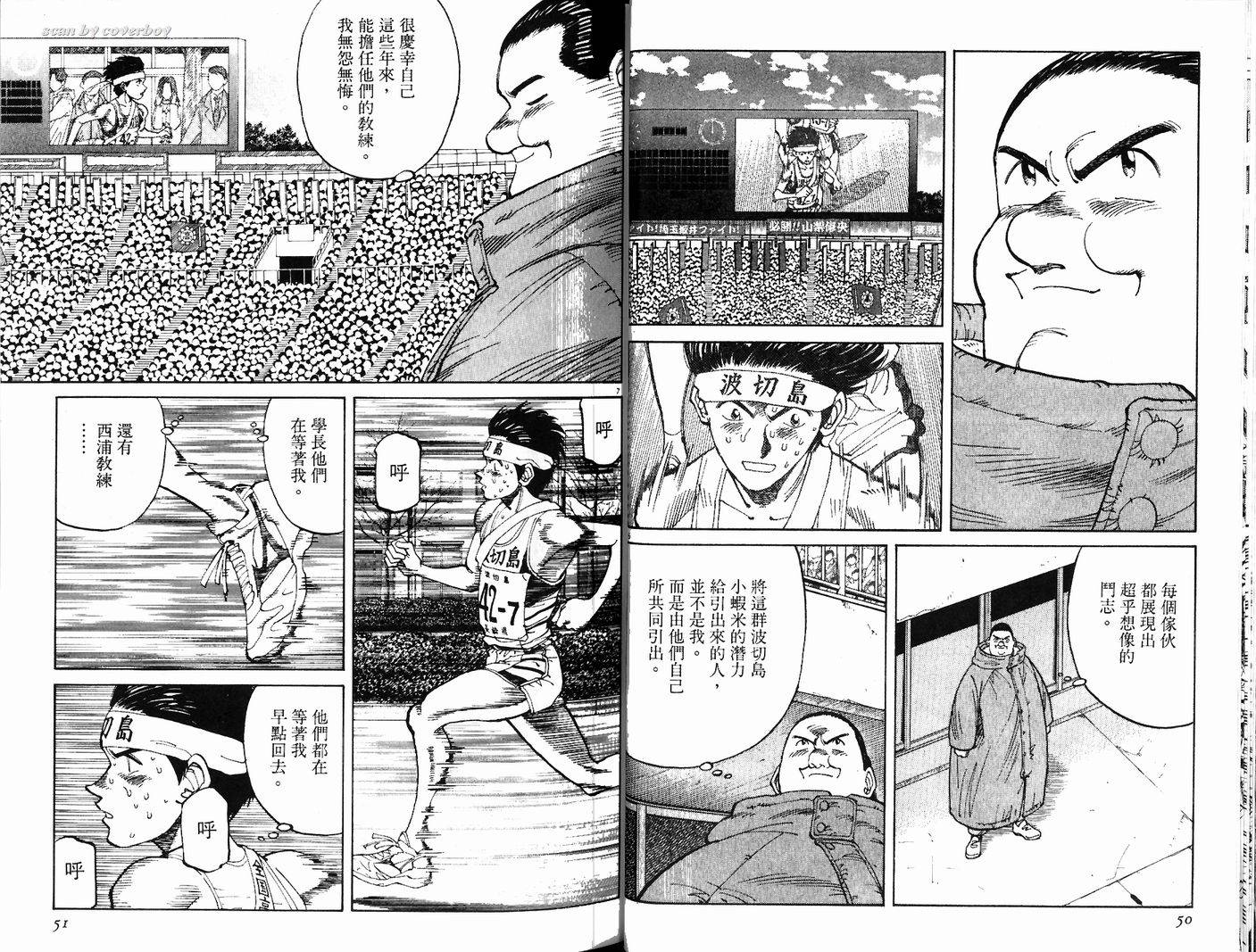 奈绪子韩漫全集-第22卷无删减无遮挡章节图片 