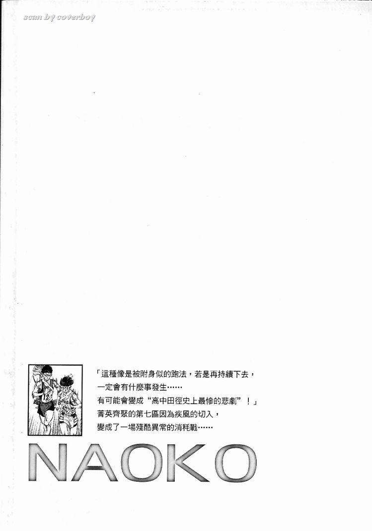 奈绪子韩漫全集-第22卷无删减无遮挡章节图片 