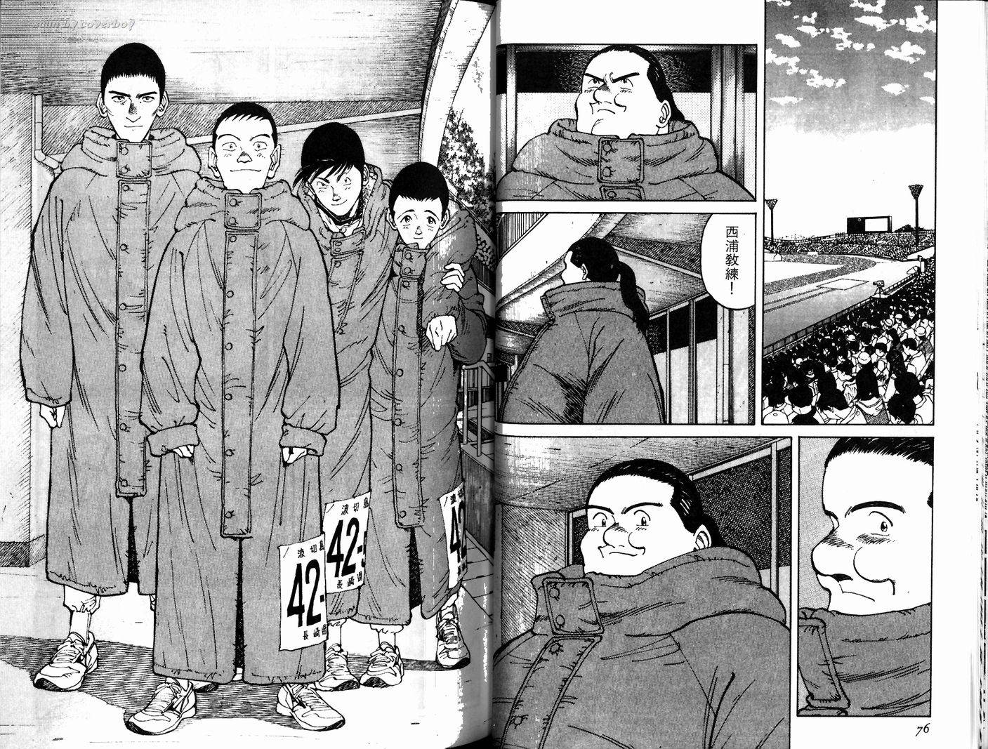 奈绪子韩漫全集-第22卷无删减无遮挡章节图片 