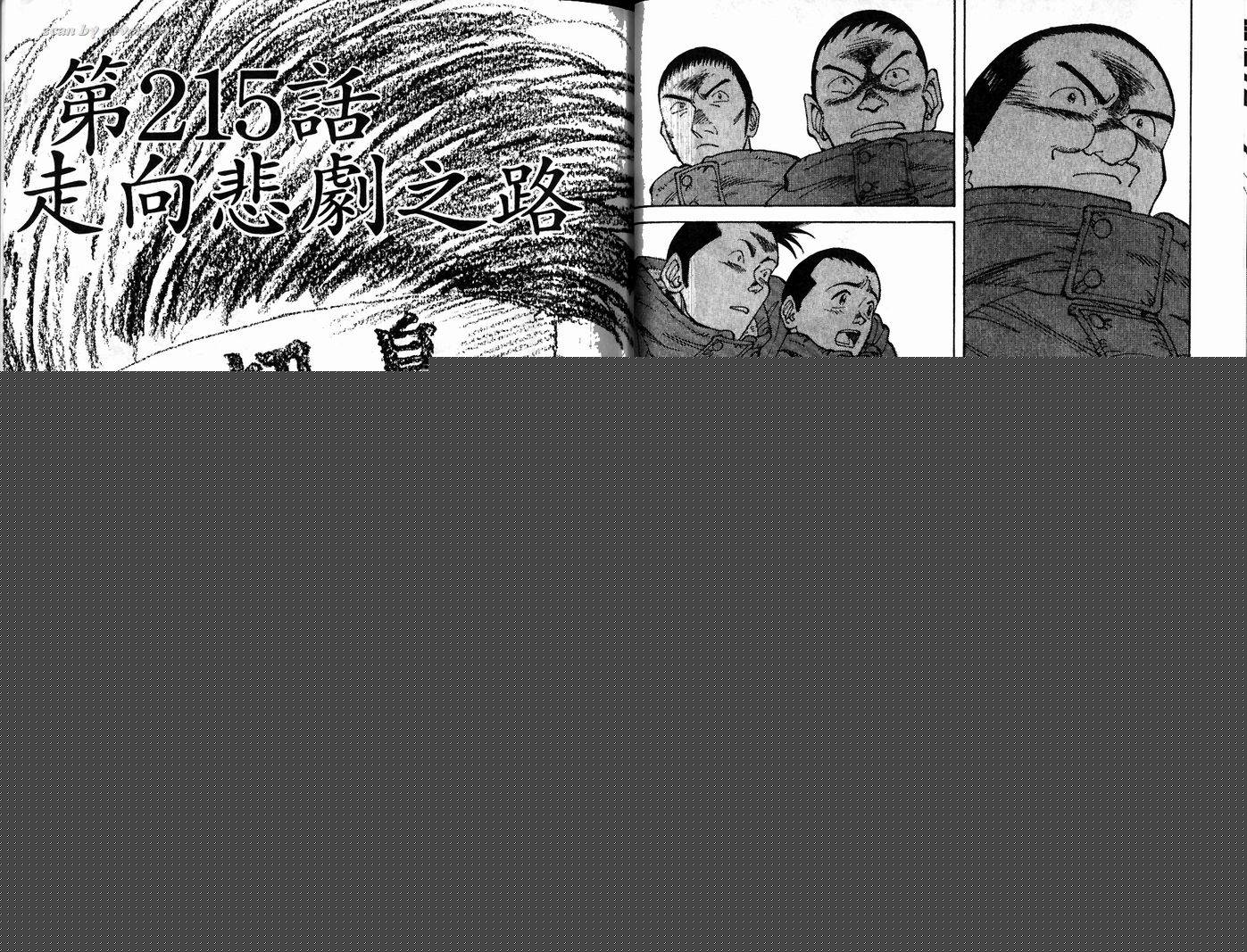 奈绪子韩漫全集-第22卷无删减无遮挡章节图片 