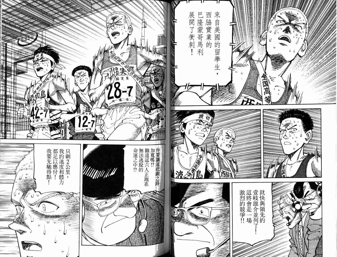 奈绪子韩漫全集-第22卷无删减无遮挡章节图片 