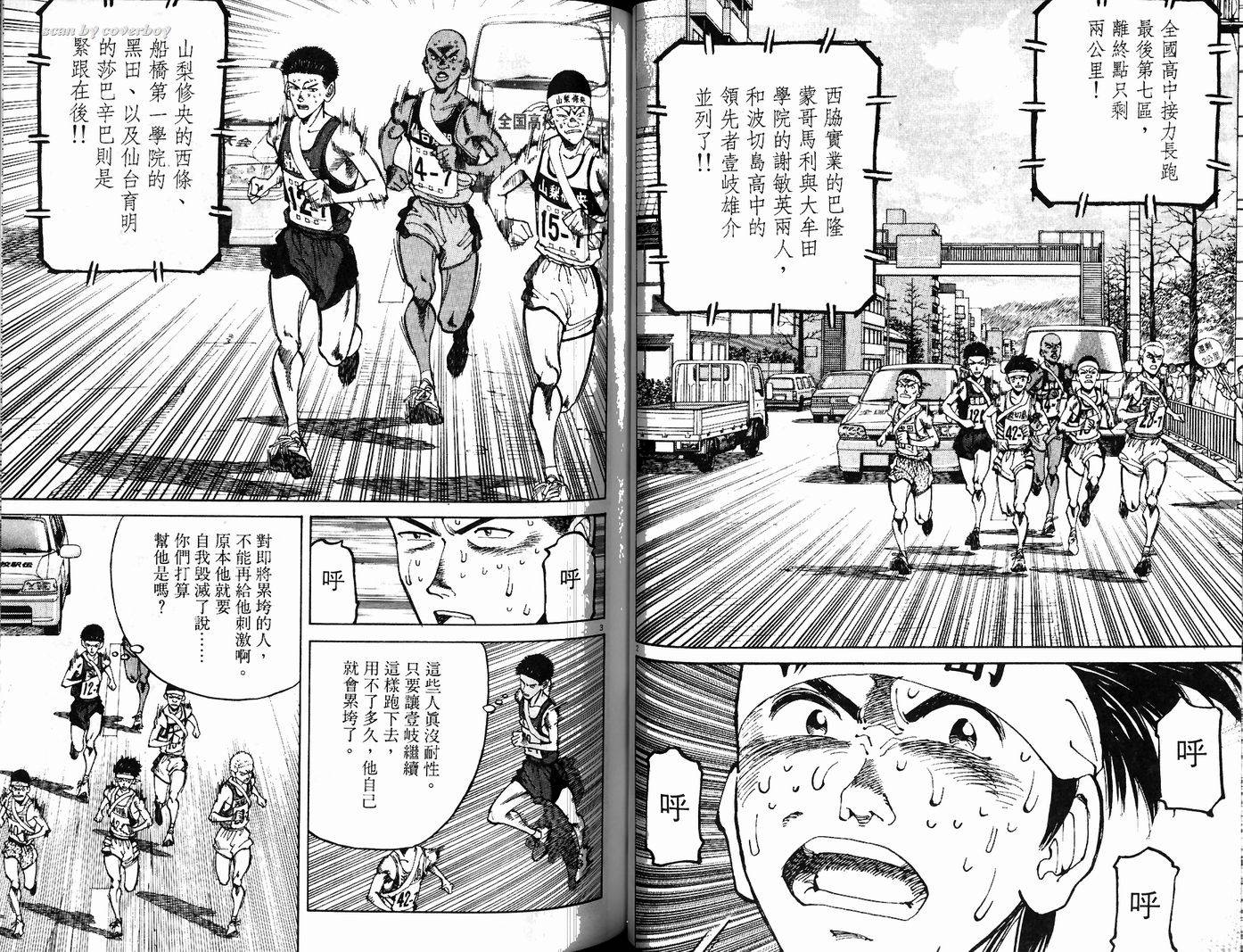 奈绪子韩漫全集-第22卷无删减无遮挡章节图片 