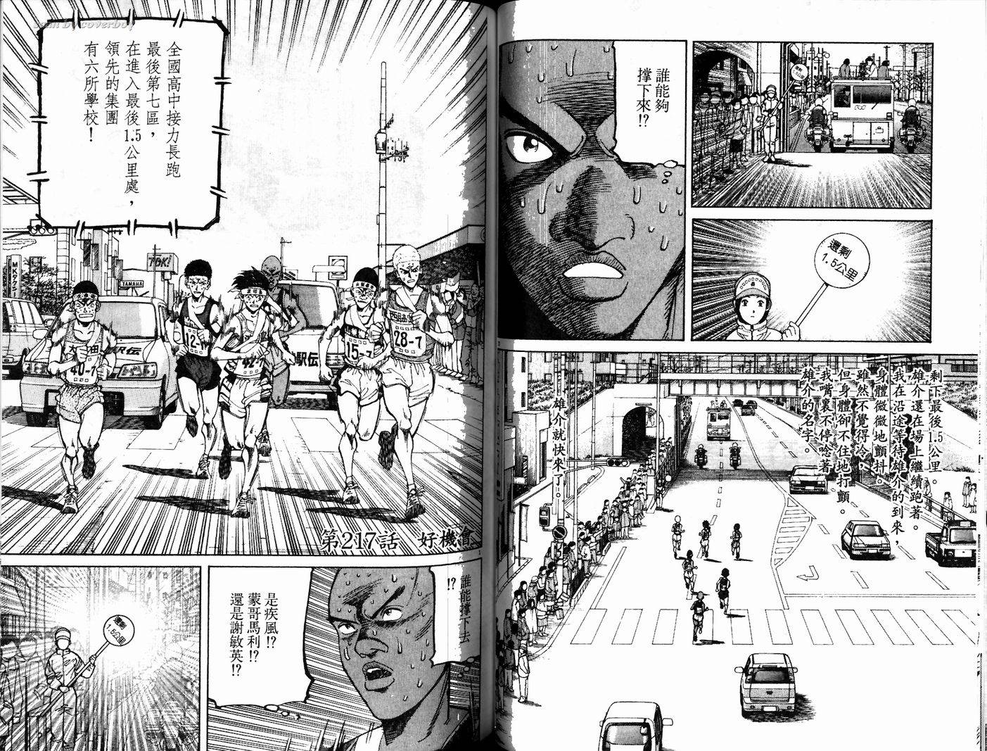 奈绪子韩漫全集-第22卷无删减无遮挡章节图片 