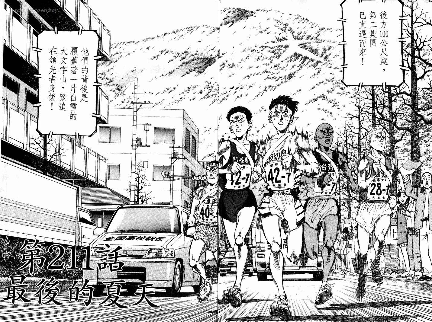 奈绪子韩漫全集-第22卷无删减无遮挡章节图片 