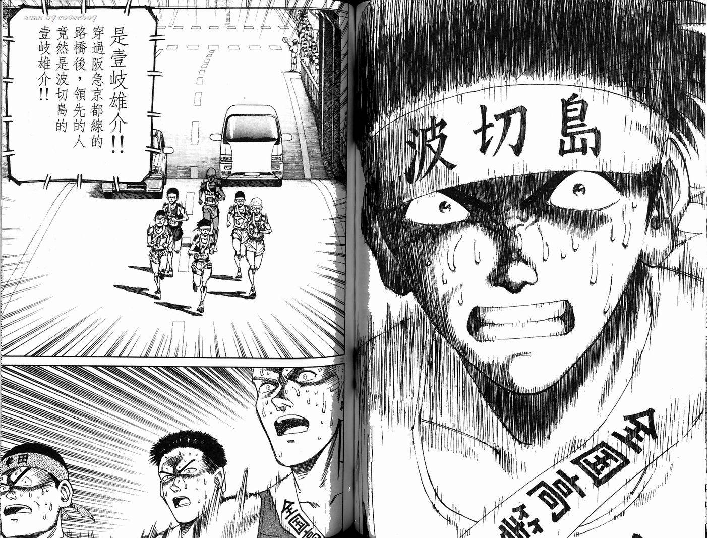 奈绪子韩漫全集-第22卷无删减无遮挡章节图片 