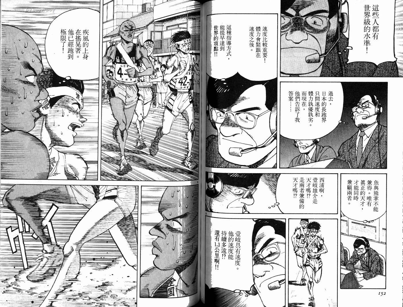 奈绪子韩漫全集-第22卷无删减无遮挡章节图片 