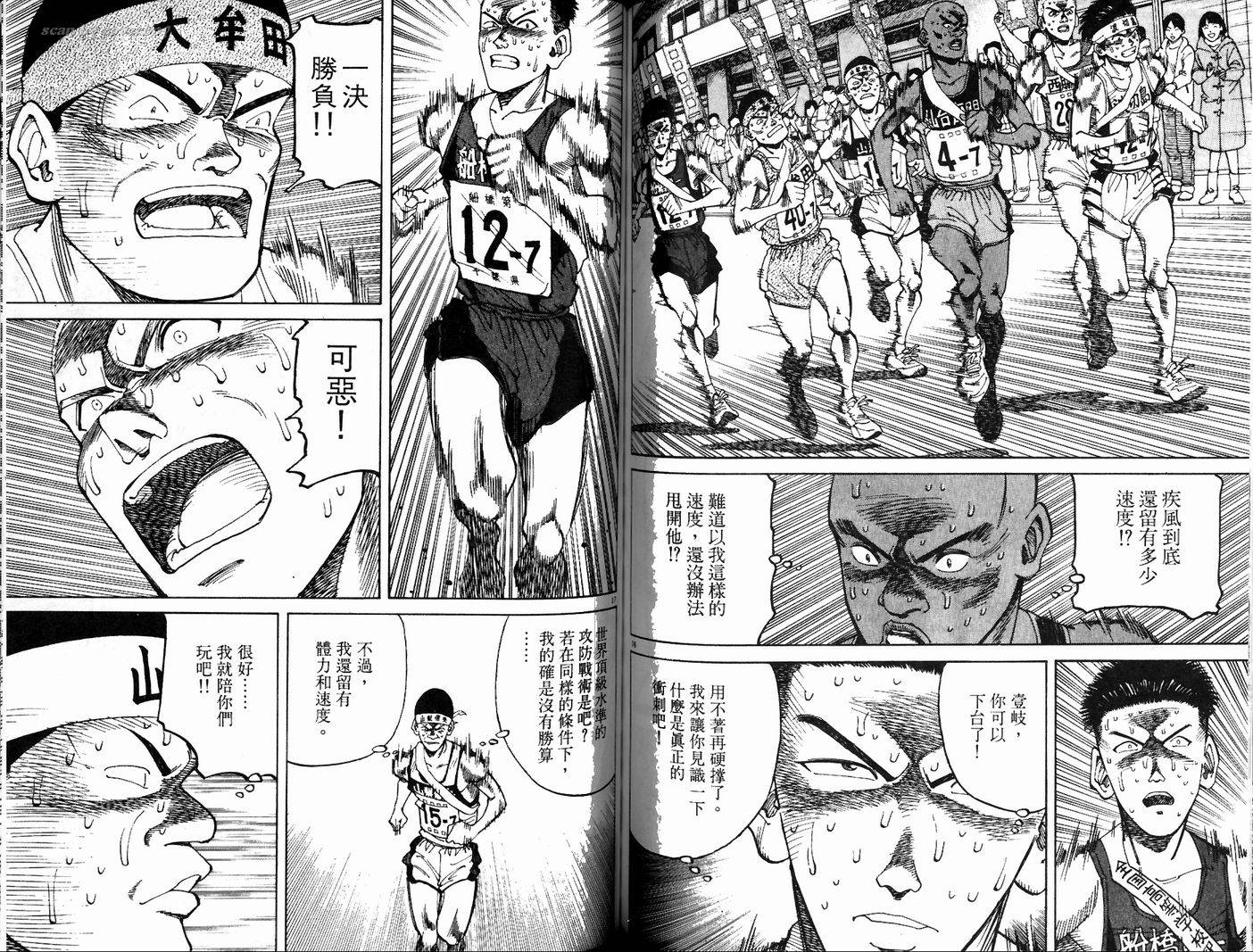 奈绪子韩漫全集-第22卷无删减无遮挡章节图片 