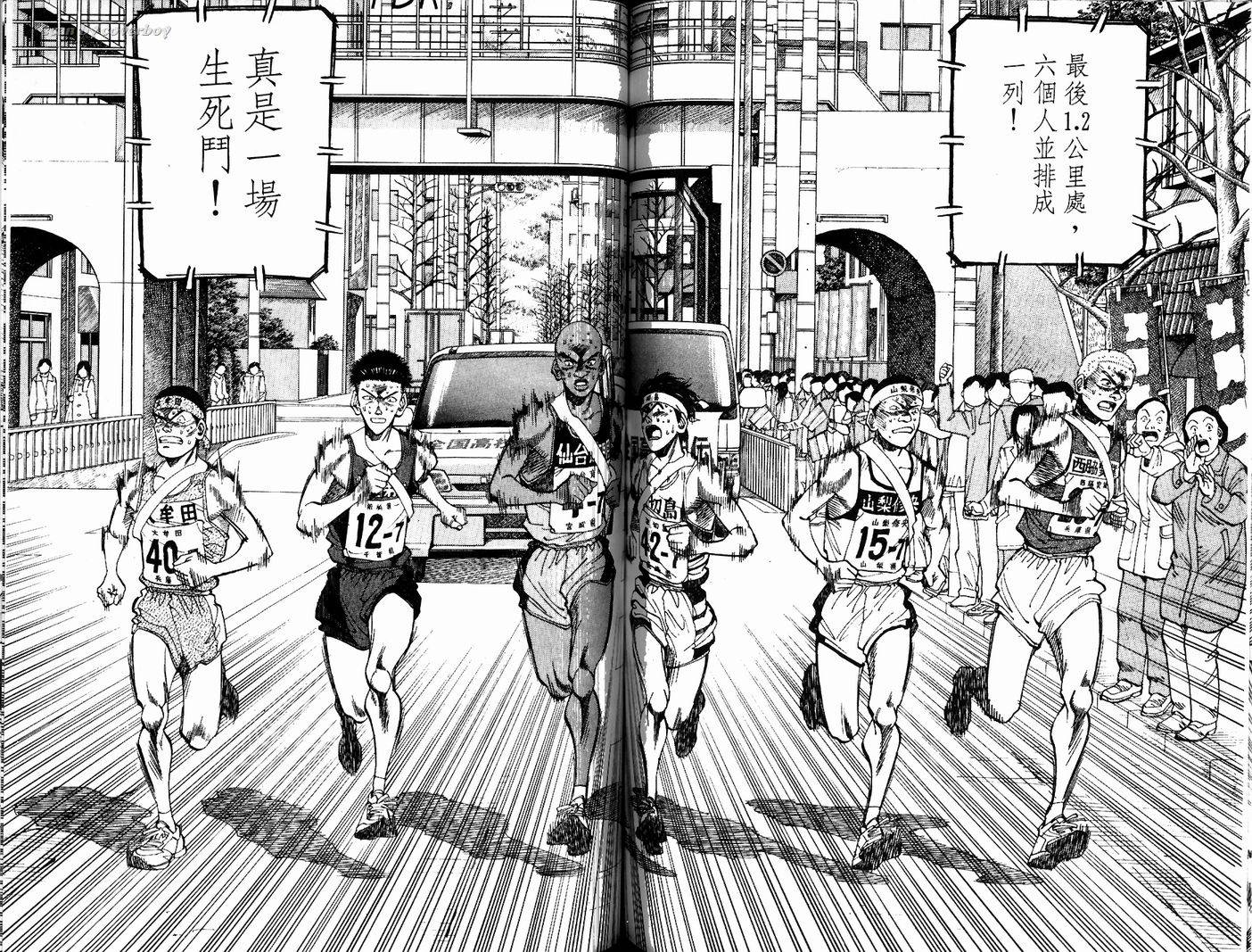 奈绪子韩漫全集-第22卷无删减无遮挡章节图片 