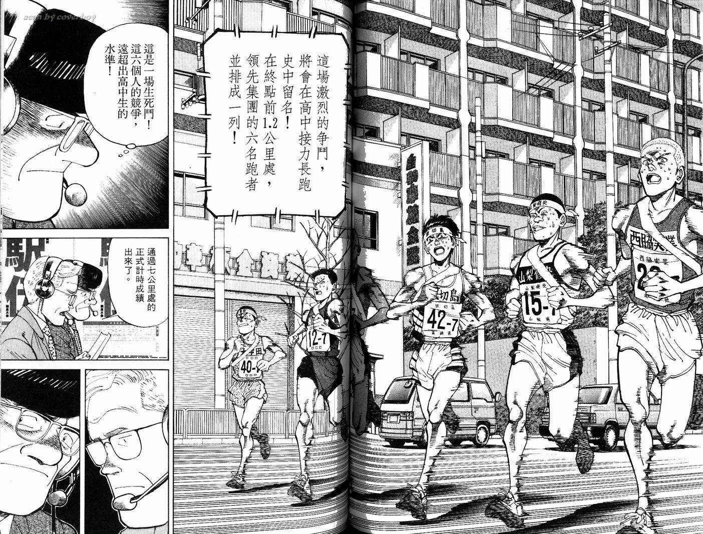 奈绪子韩漫全集-第22卷无删减无遮挡章节图片 