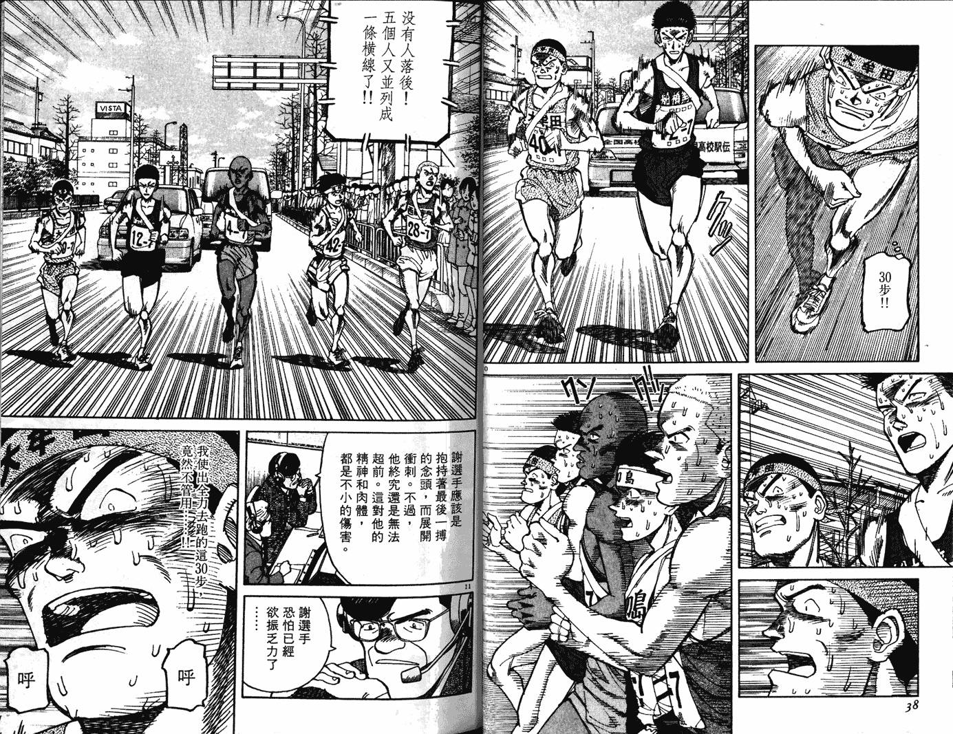 奈绪子韩漫全集-第23卷无删减无遮挡章节图片 