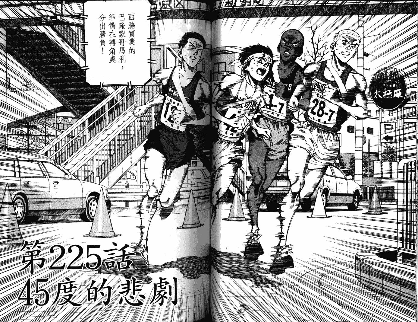 奈绪子韩漫全集-第23卷无删减无遮挡章节图片 