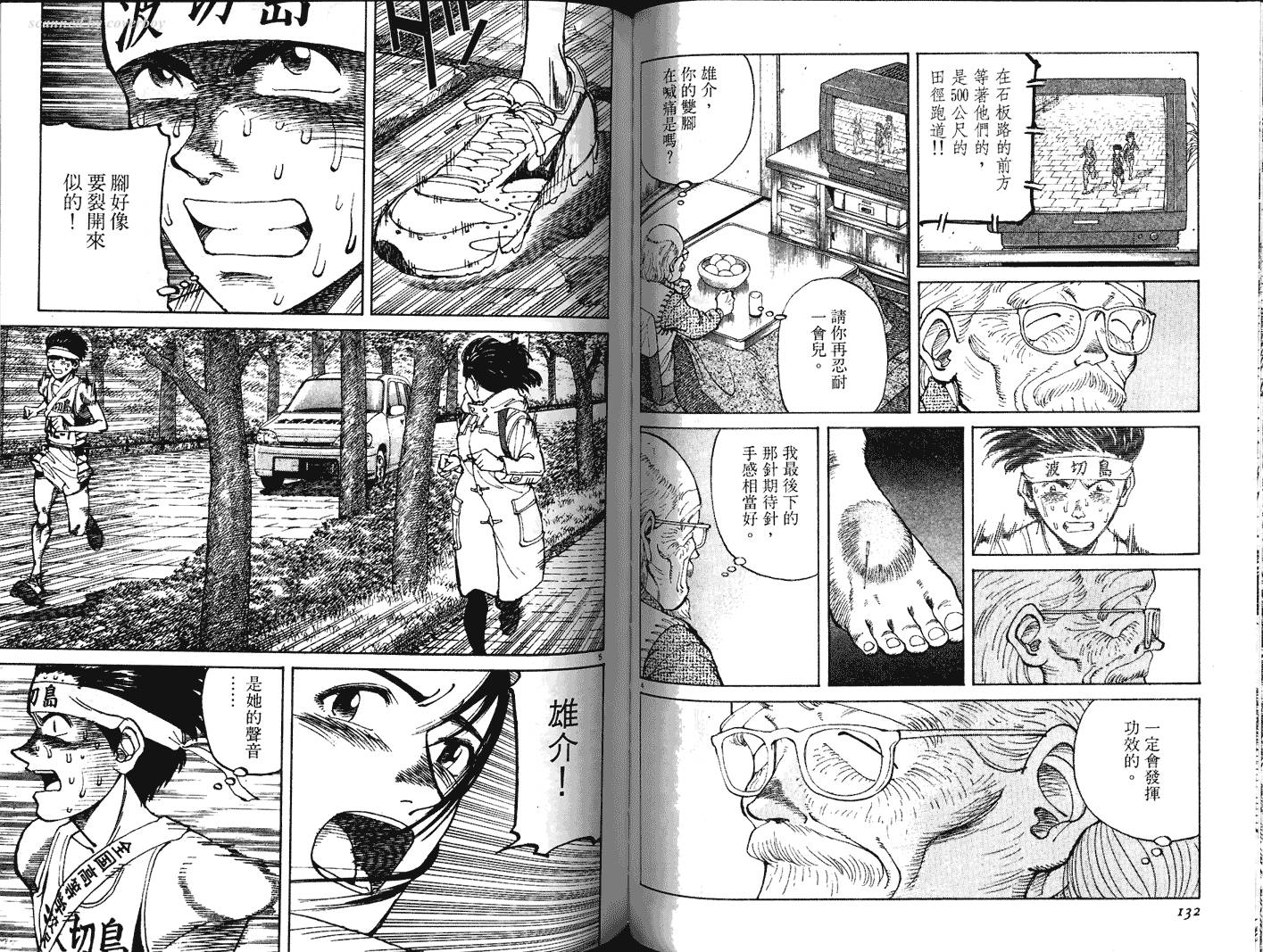 奈绪子韩漫全集-第23卷无删减无遮挡章节图片 