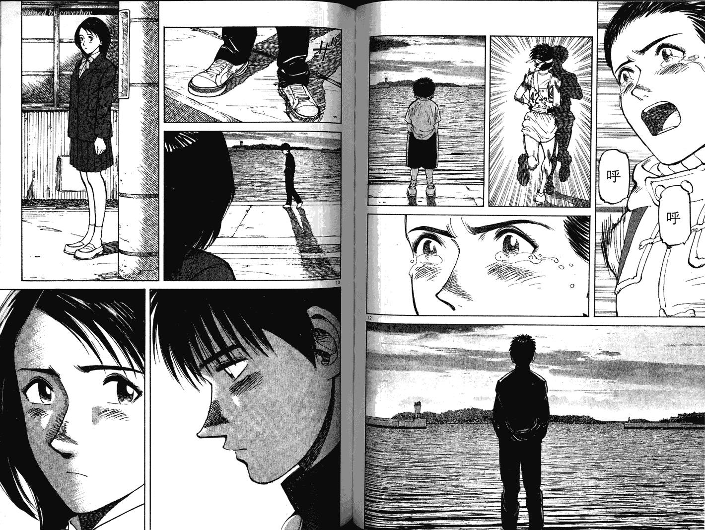 奈绪子韩漫全集-第23卷无删减无遮挡章节图片 