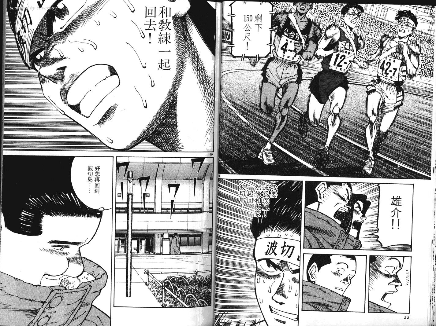 奈绪子韩漫全集-第24卷无删减无遮挡章节图片 
