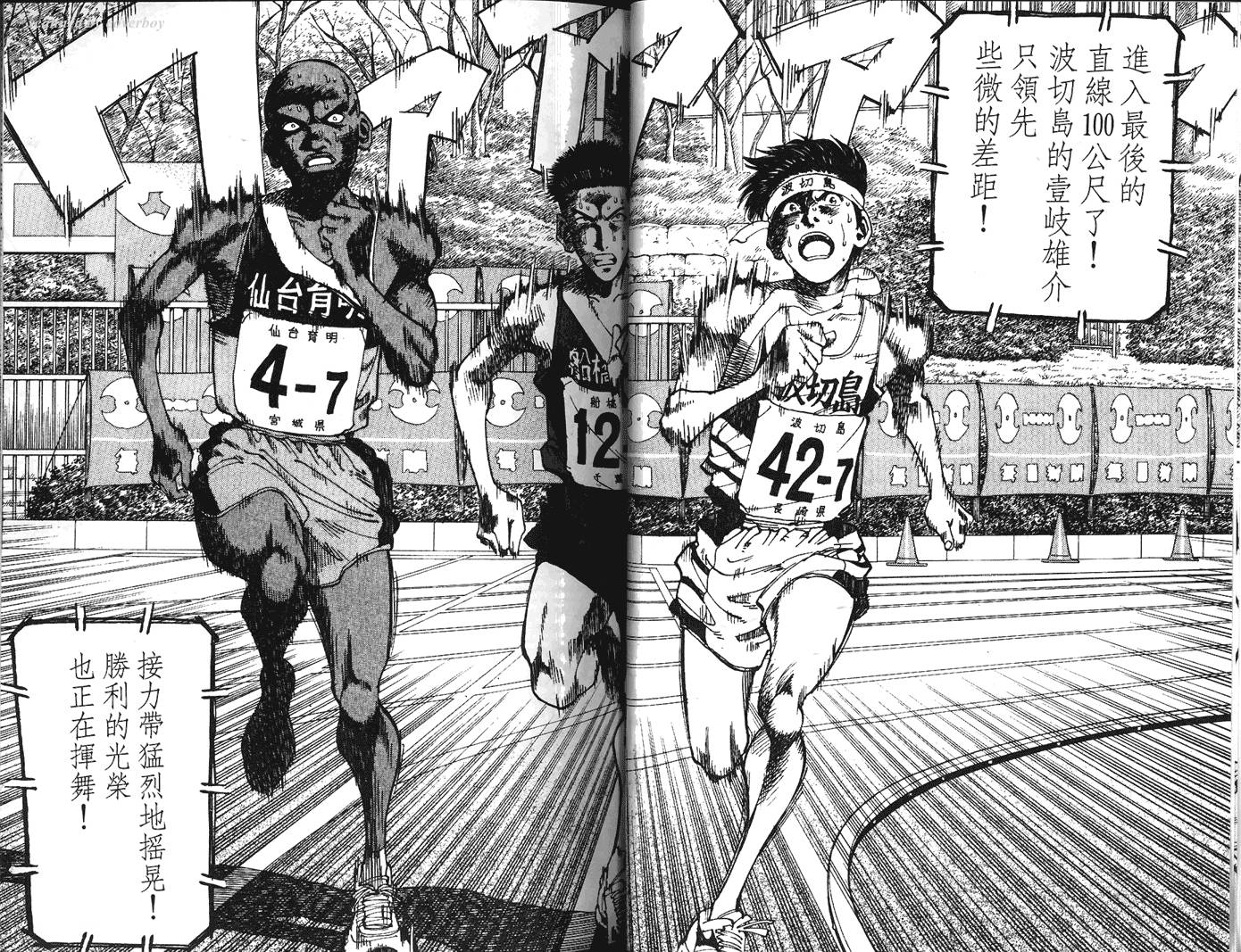 奈绪子韩漫全集-第24卷无删减无遮挡章节图片 