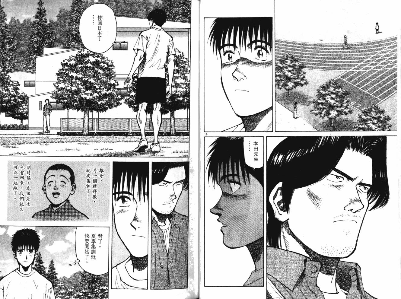 奈绪子韩漫全集-第26卷无删减无遮挡章节图片 