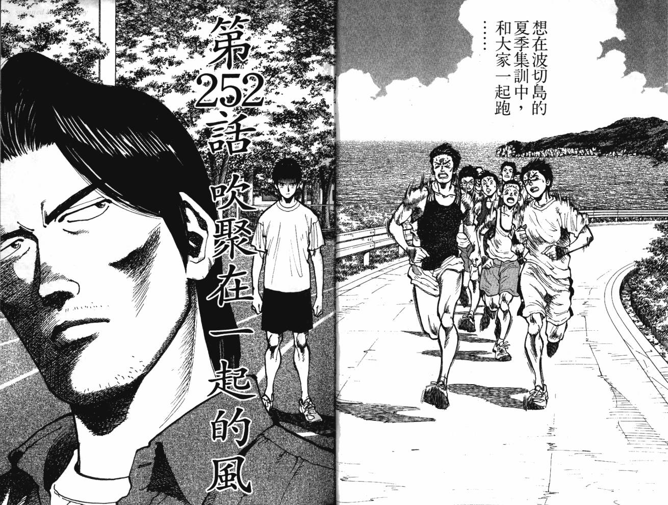 奈绪子韩漫全集-第26卷无删减无遮挡章节图片 