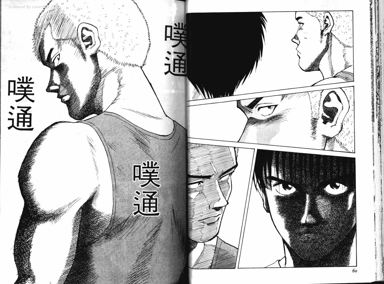 奈绪子韩漫全集-第26卷无删减无遮挡章节图片 