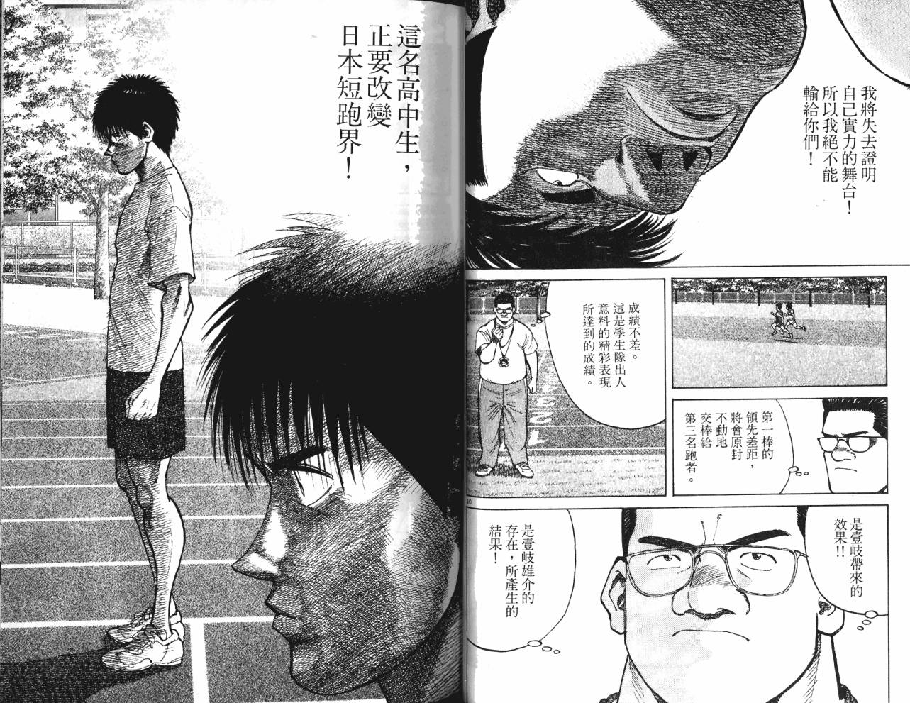 奈绪子韩漫全集-第26卷无删减无遮挡章节图片 