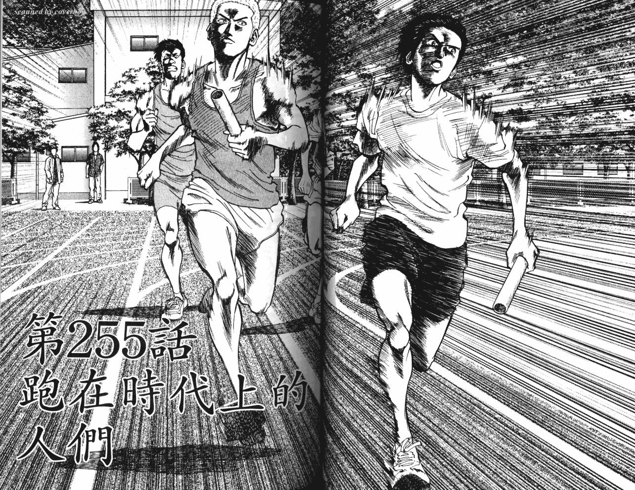 奈绪子韩漫全集-第26卷无删减无遮挡章节图片 