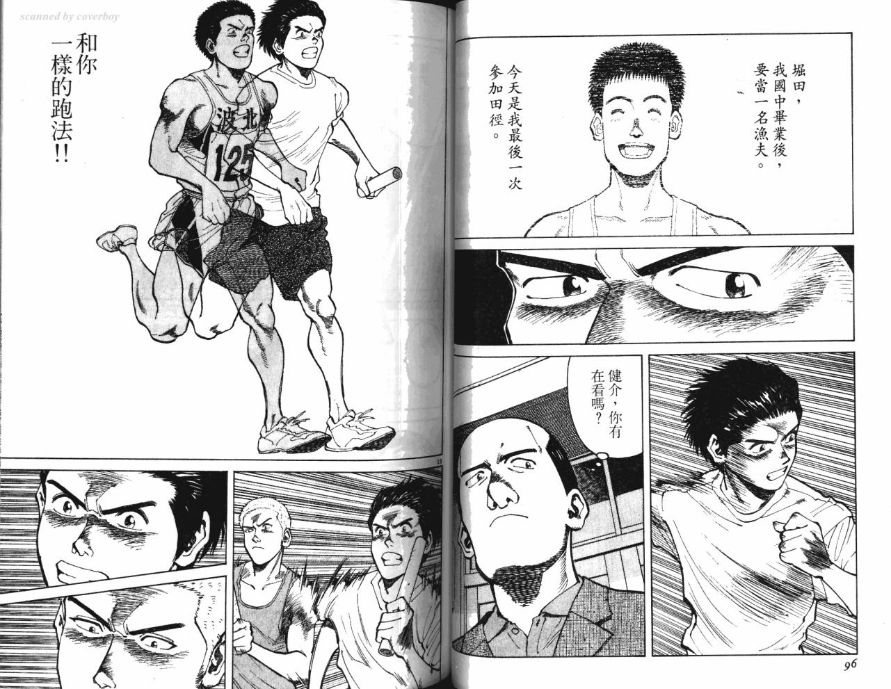 奈绪子韩漫全集-第26卷无删减无遮挡章节图片 