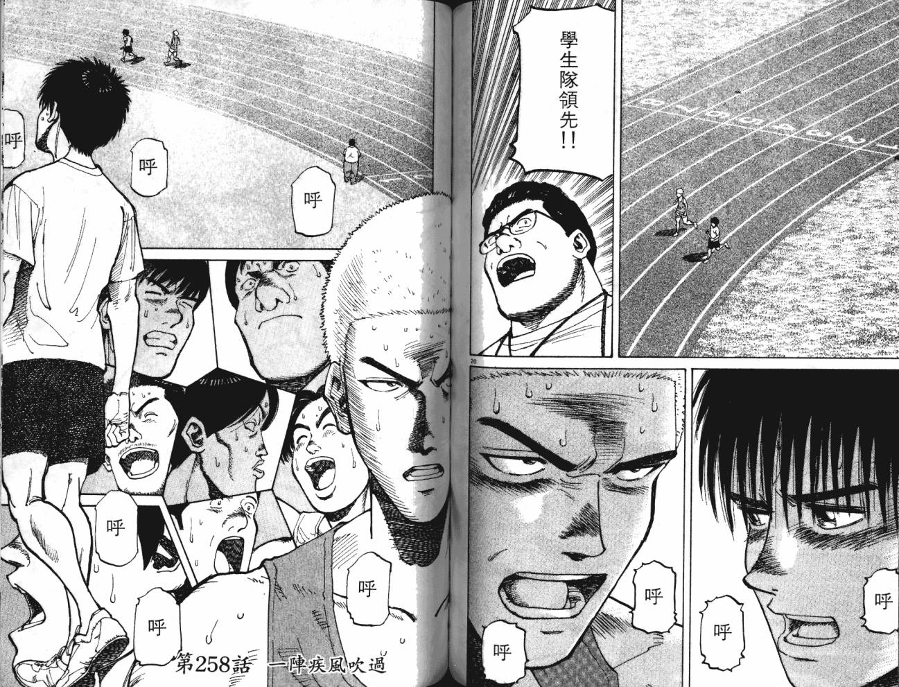 奈绪子韩漫全集-第26卷无删减无遮挡章节图片 