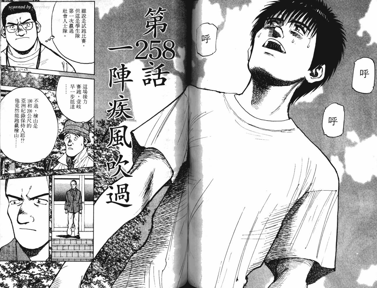 奈绪子韩漫全集-第26卷无删减无遮挡章节图片 